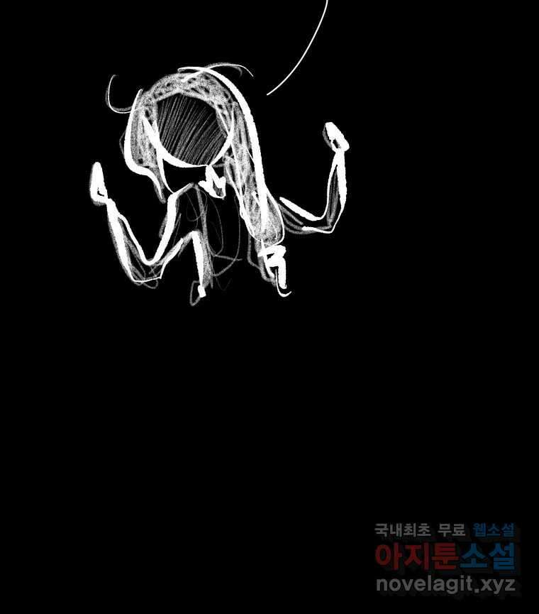 닭은 의외로 위대하다 10.고양이를 부탁해 8 15