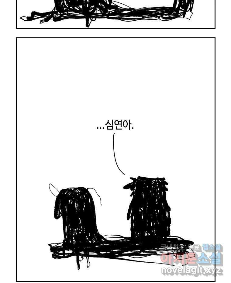 닭은 의외로 위대하다 10.고양이를 부탁해 8 46