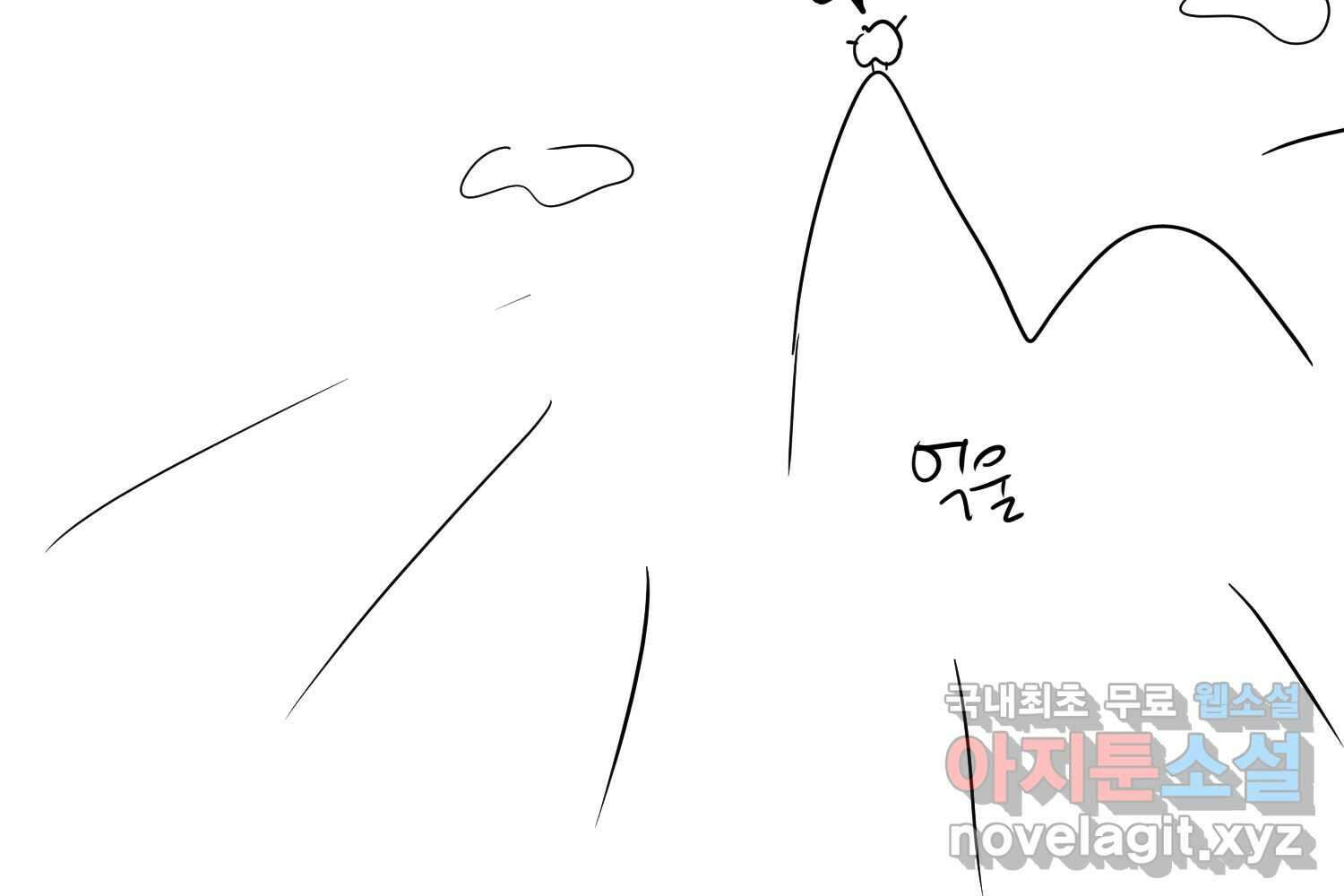 이세계에 무지한 내가 공녀님이 되어버렸다 후기 21