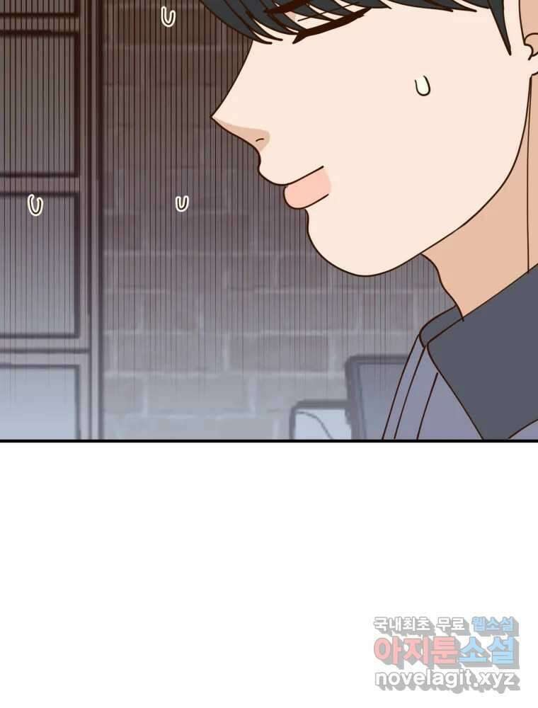 오 사장님은 상사병! 외전 02화 - 확신(2) 33