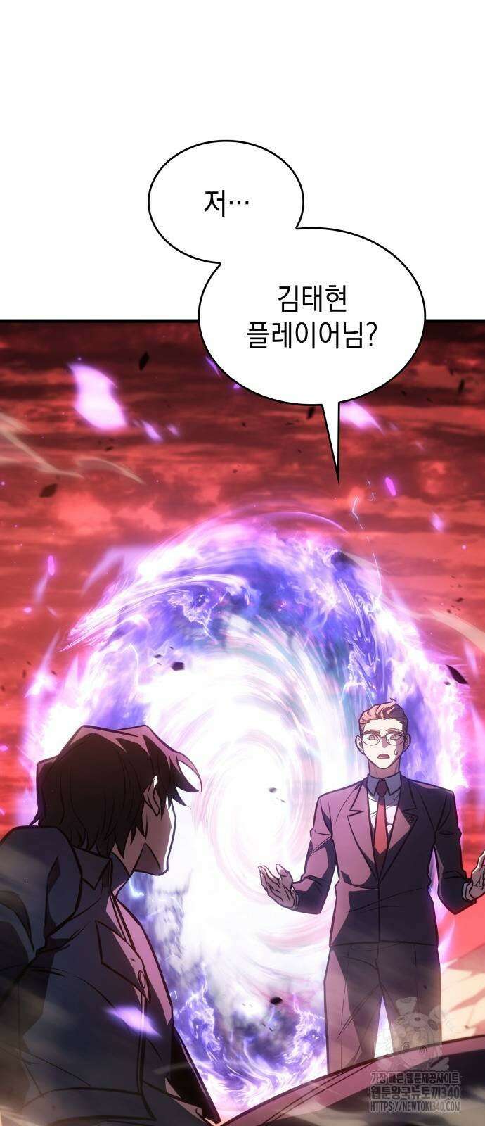 왕의 힘으로 회귀한다 41화 19