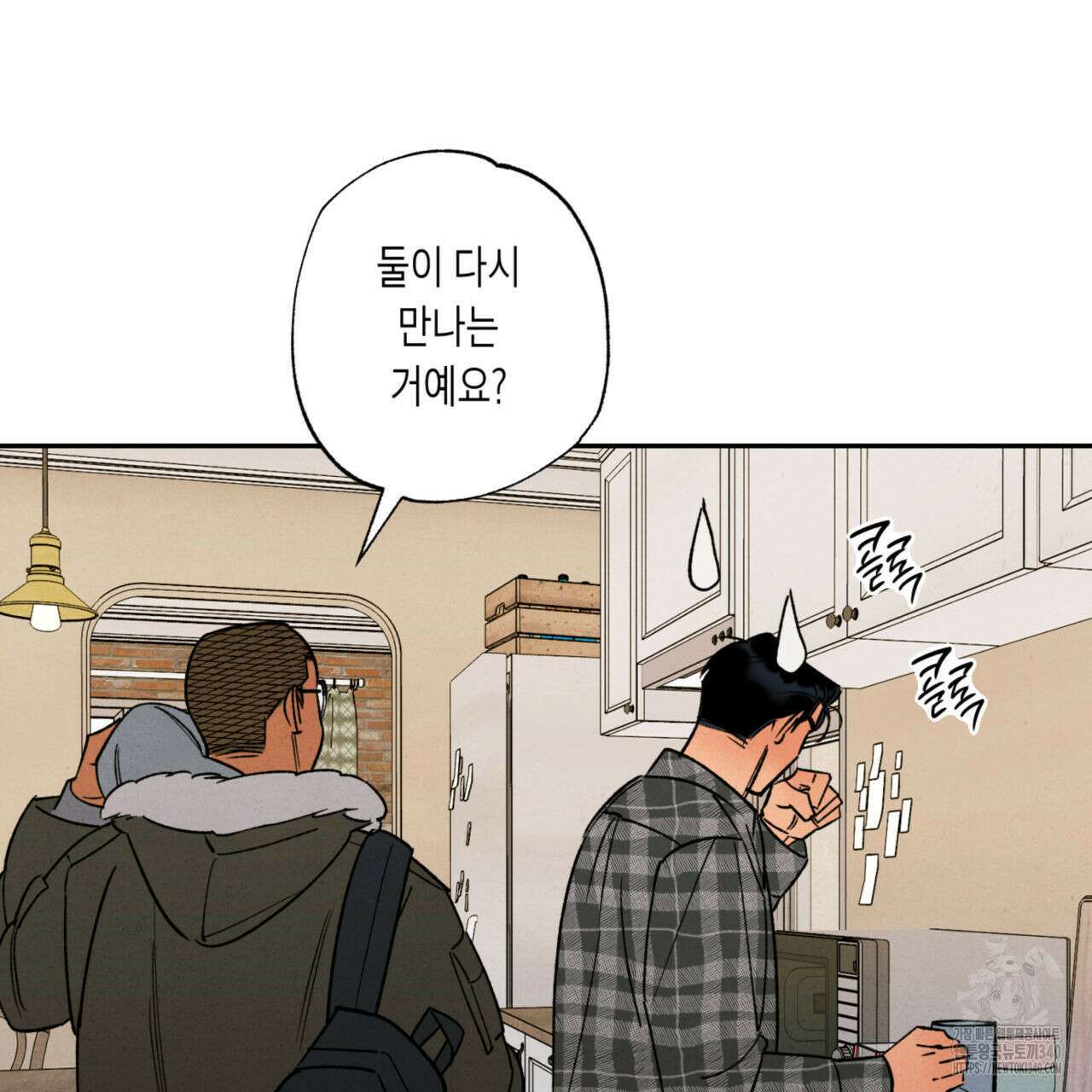 더티 하이 23화 17