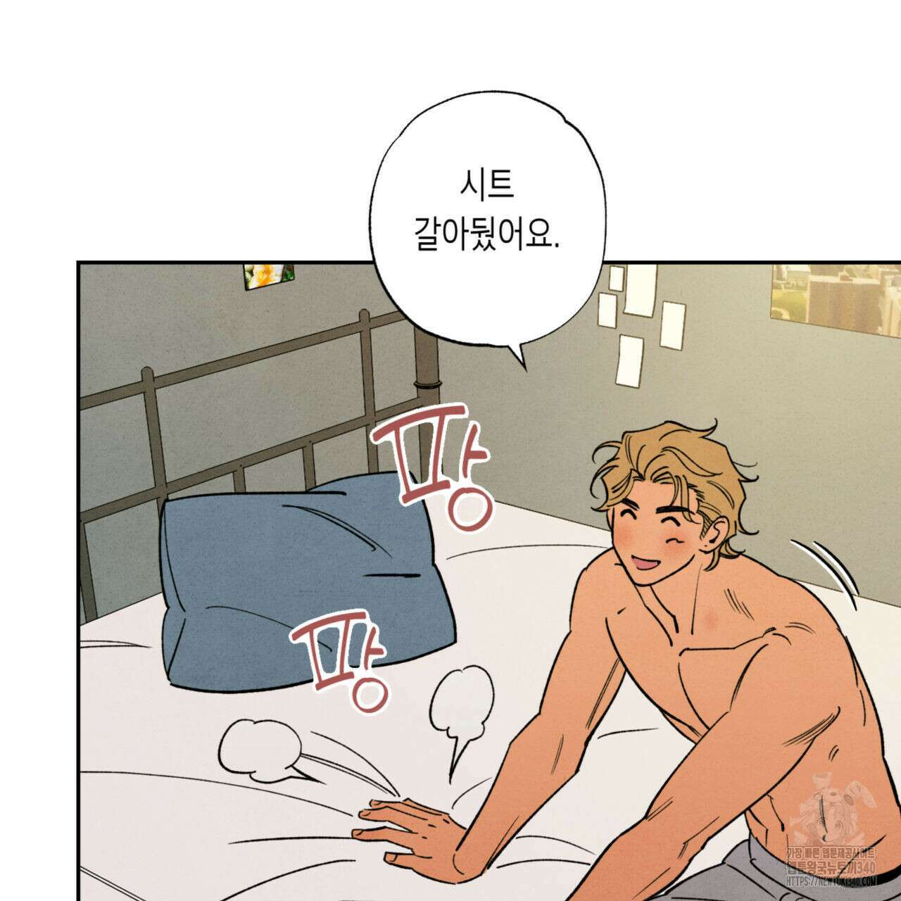 더티 하이 23화 21