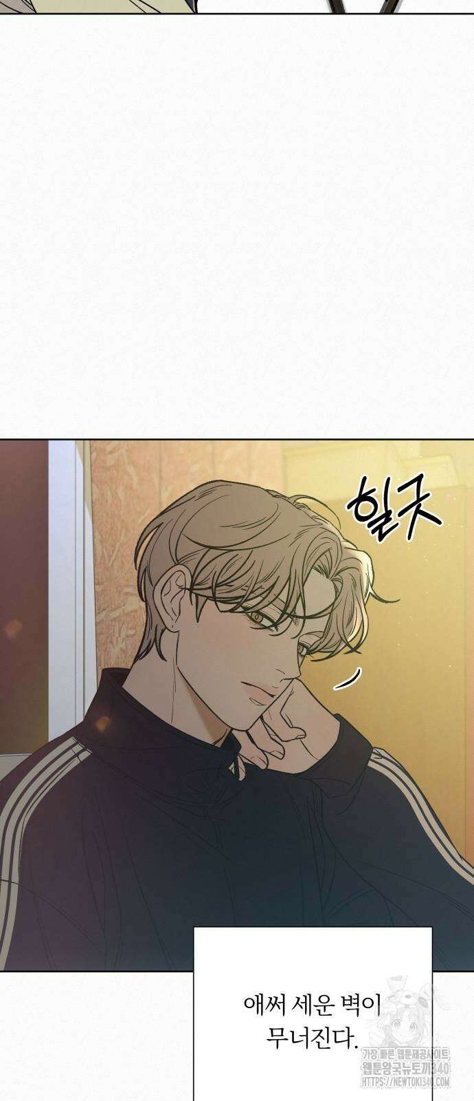 작전명 순정 98화 11