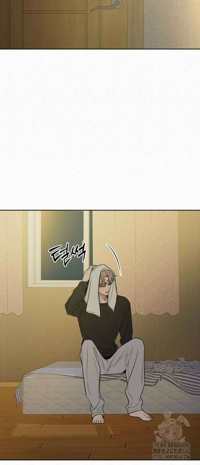 작전명 순정 98화 17