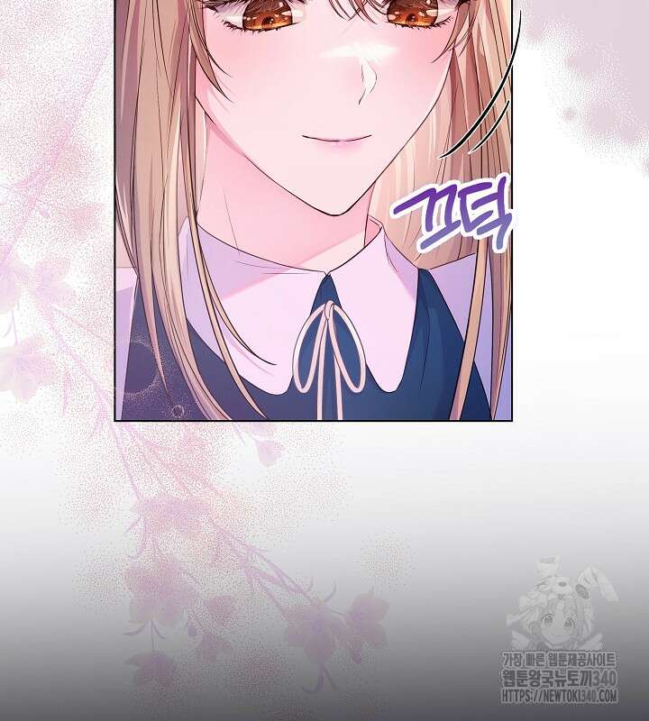 이혼 전략 1화 17
