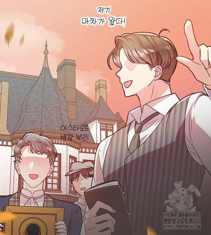 이혼 전략 10화 15