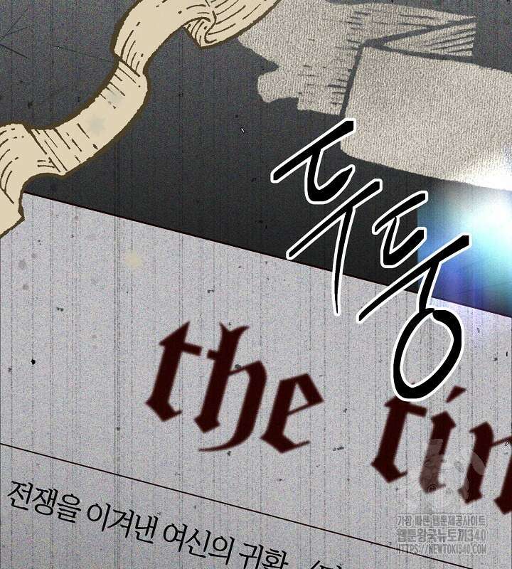 이혼 전략 10화 20