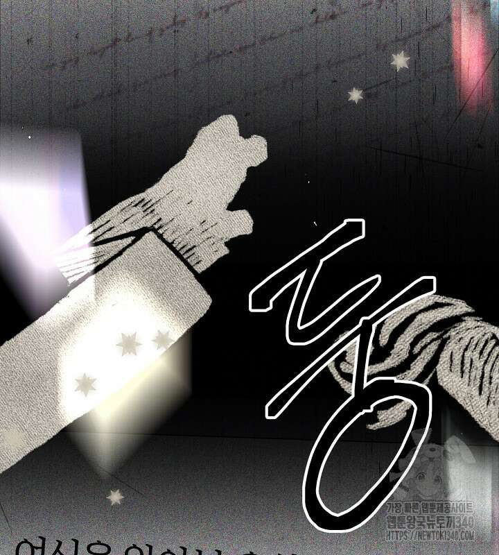 이혼 전략 10화 22