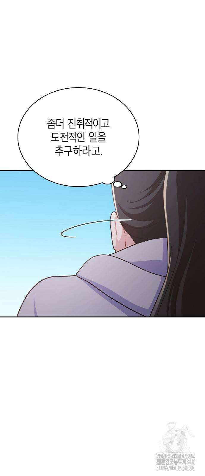 불편한 편의점 10화 11
