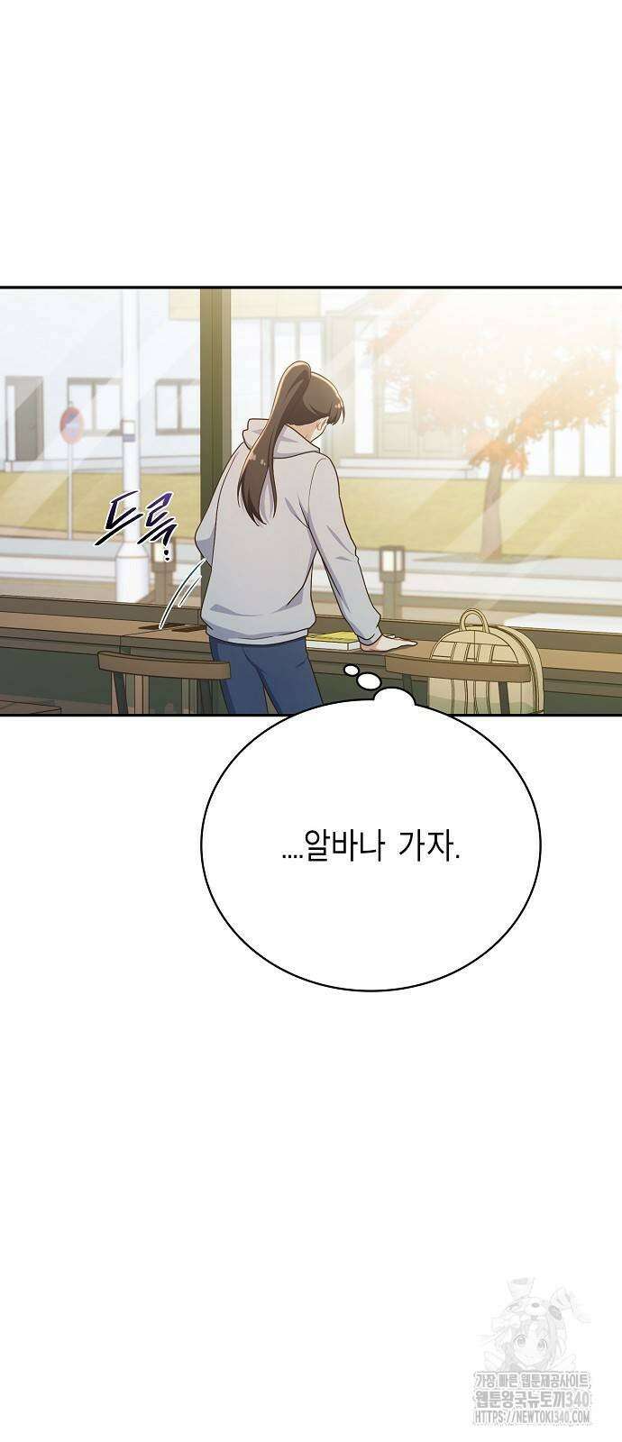 불편한 편의점 10화 13