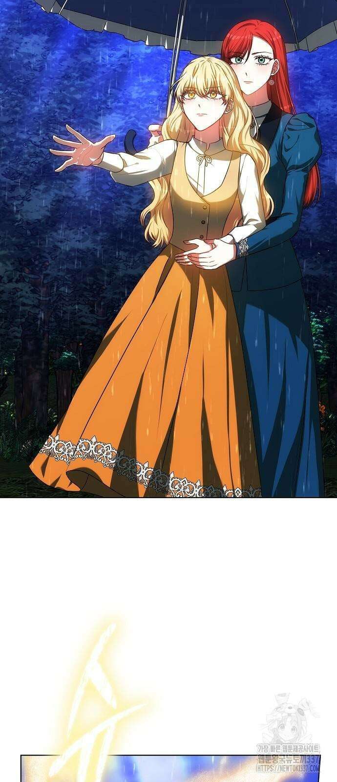 맞바람을 핀다는 건 73화 3