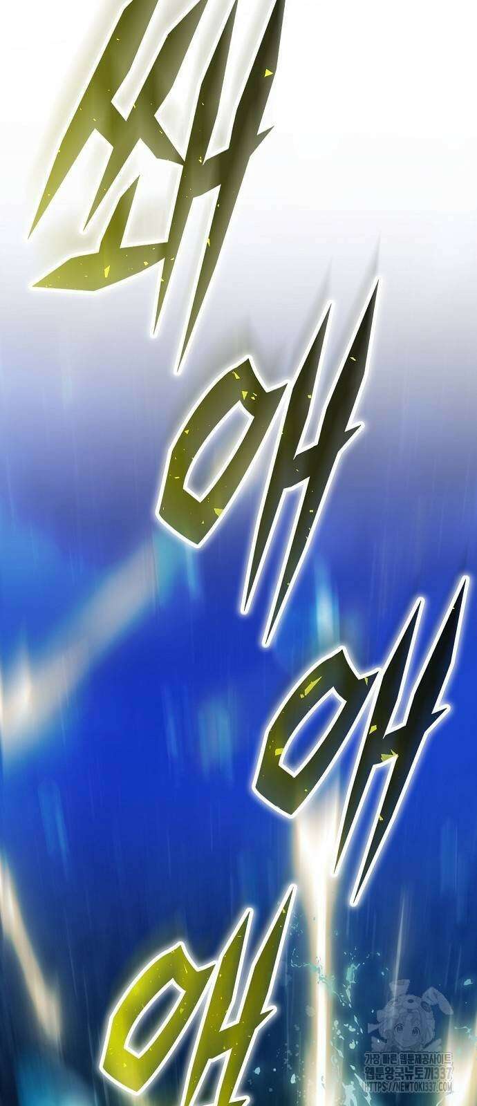 맞바람을 핀다는 건 73화 6