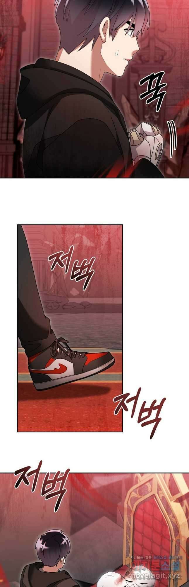 뉴비가 너무 강함 100화 37