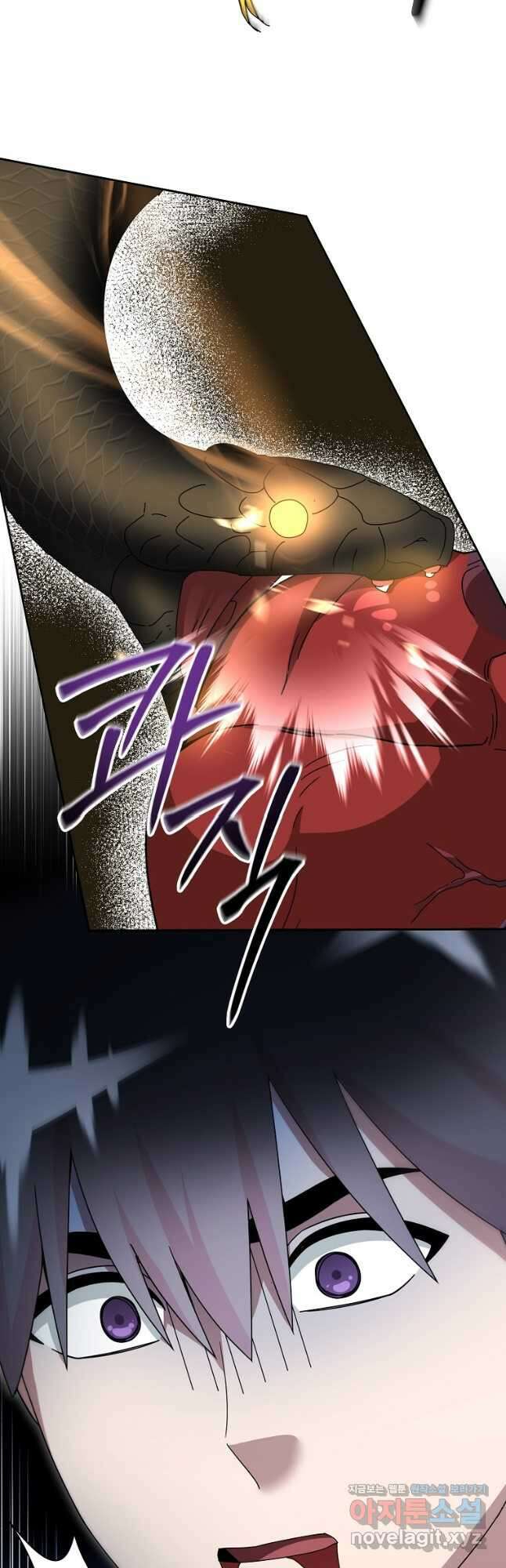 뉴비가 너무 강함 100화 44