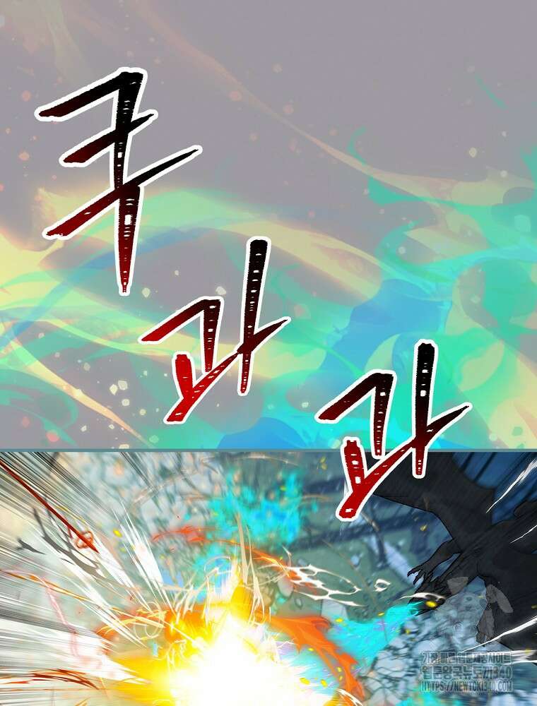 밥만 먹고 레벨업 189화 38