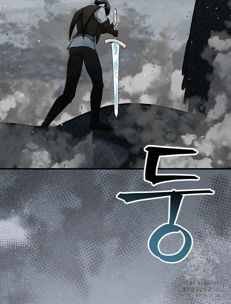 밥만 먹고 레벨업 189화 76