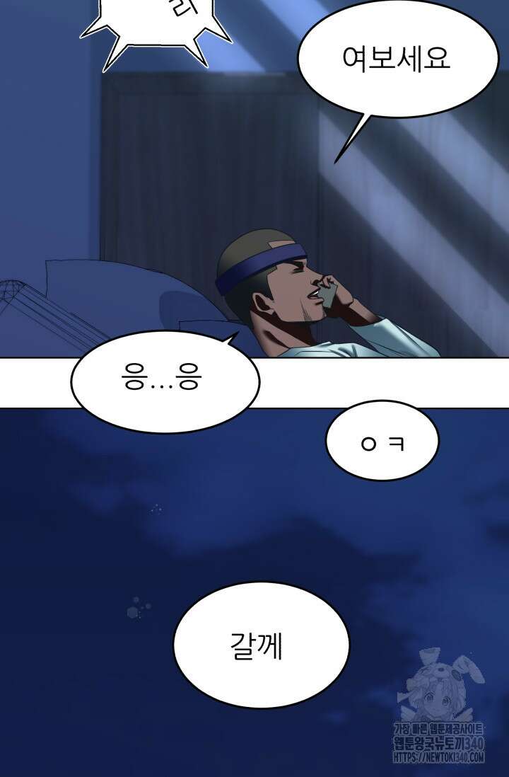 Y13 40화 마침 5