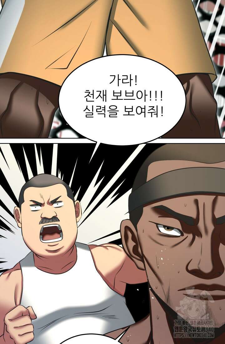 Y13 40화 마침 9