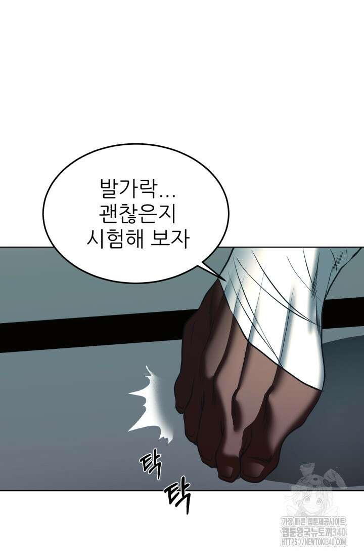 Y13 40화 마침 11
