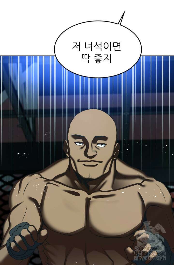 Y13 40화 마침 12