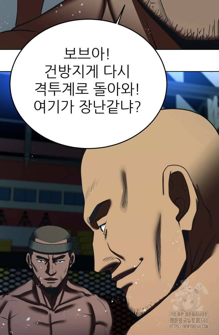 Y13 40화 마침 14