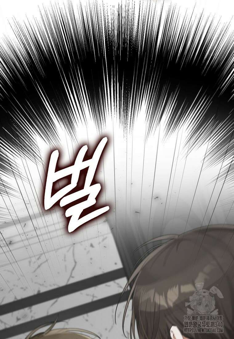 신인인데 천만배우 19화 15
