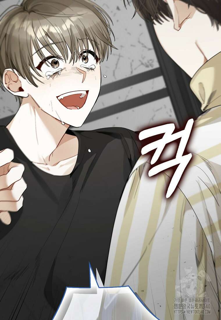 신인인데 천만배우 19화 16