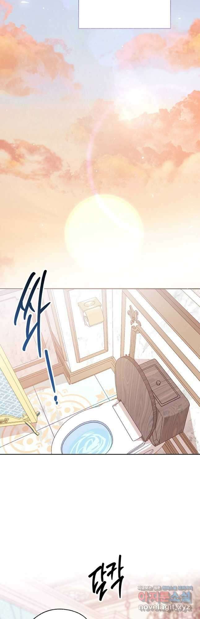 약탈 마드모아젤 107화 37