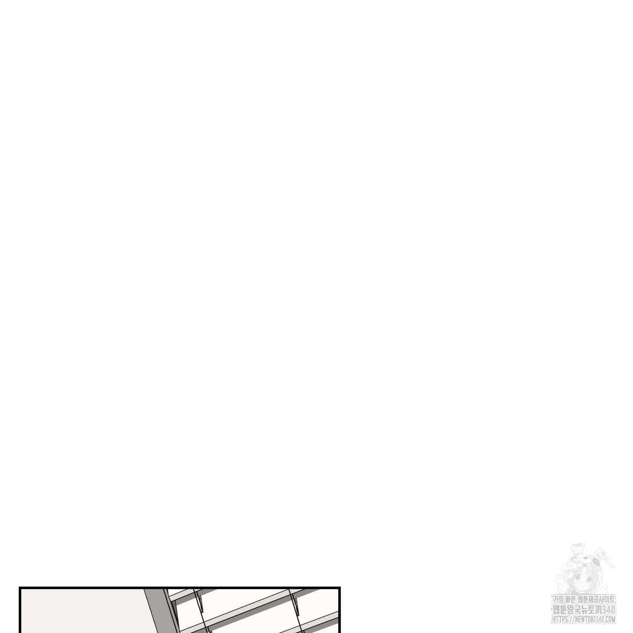 토요일의 주인님 34화 4