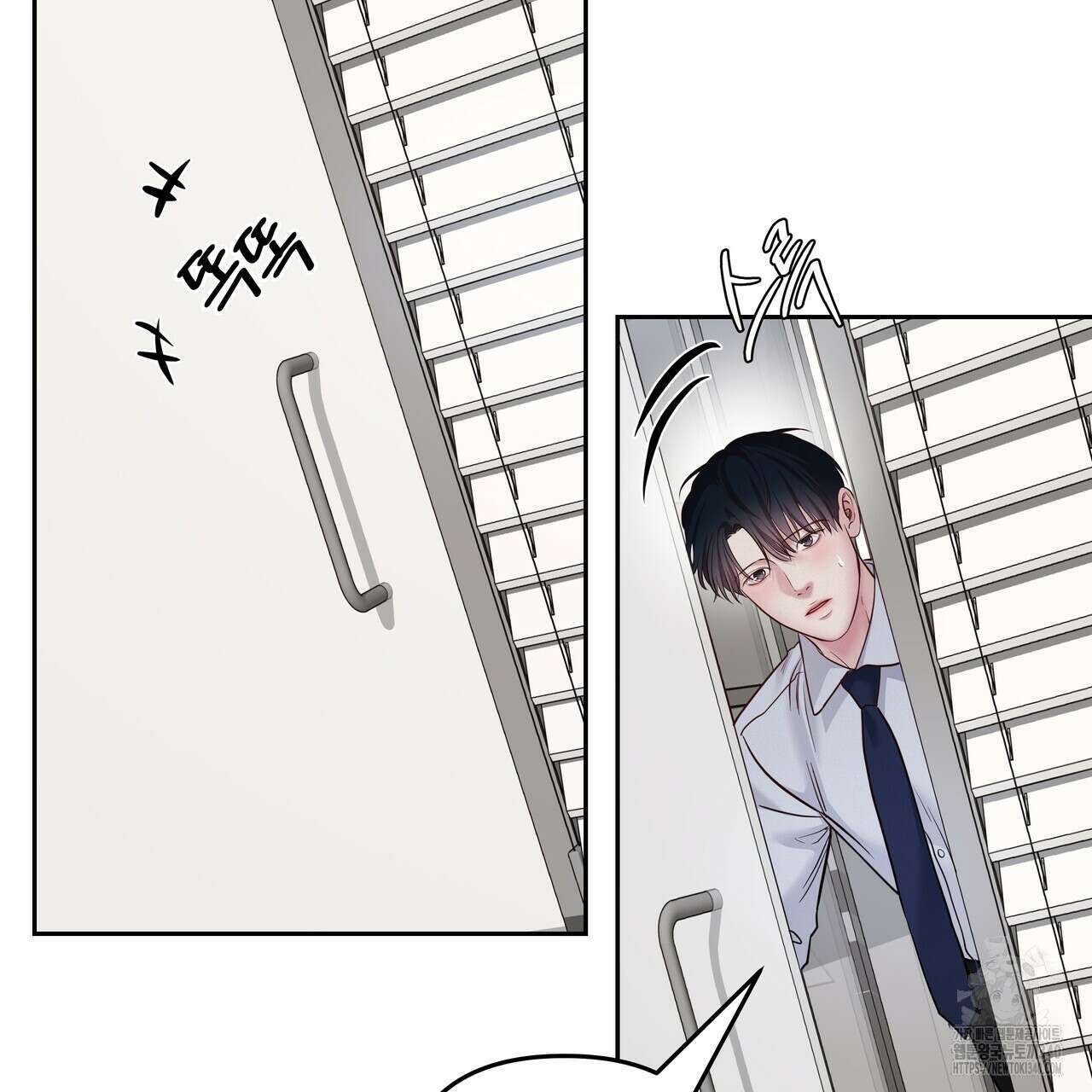 토요일의 주인님 34화 5