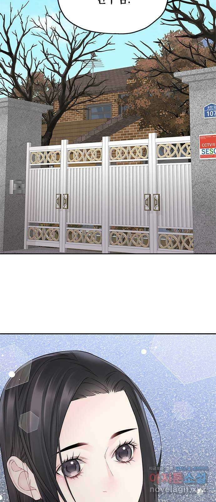 사랑은 없는 것처럼 48화 40
