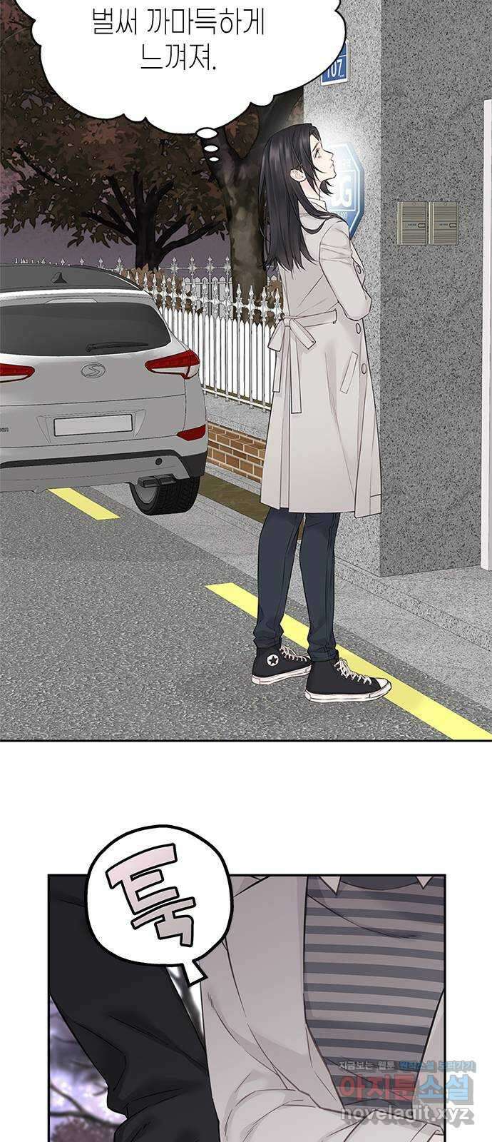 사랑은 없는 것처럼 48화 42