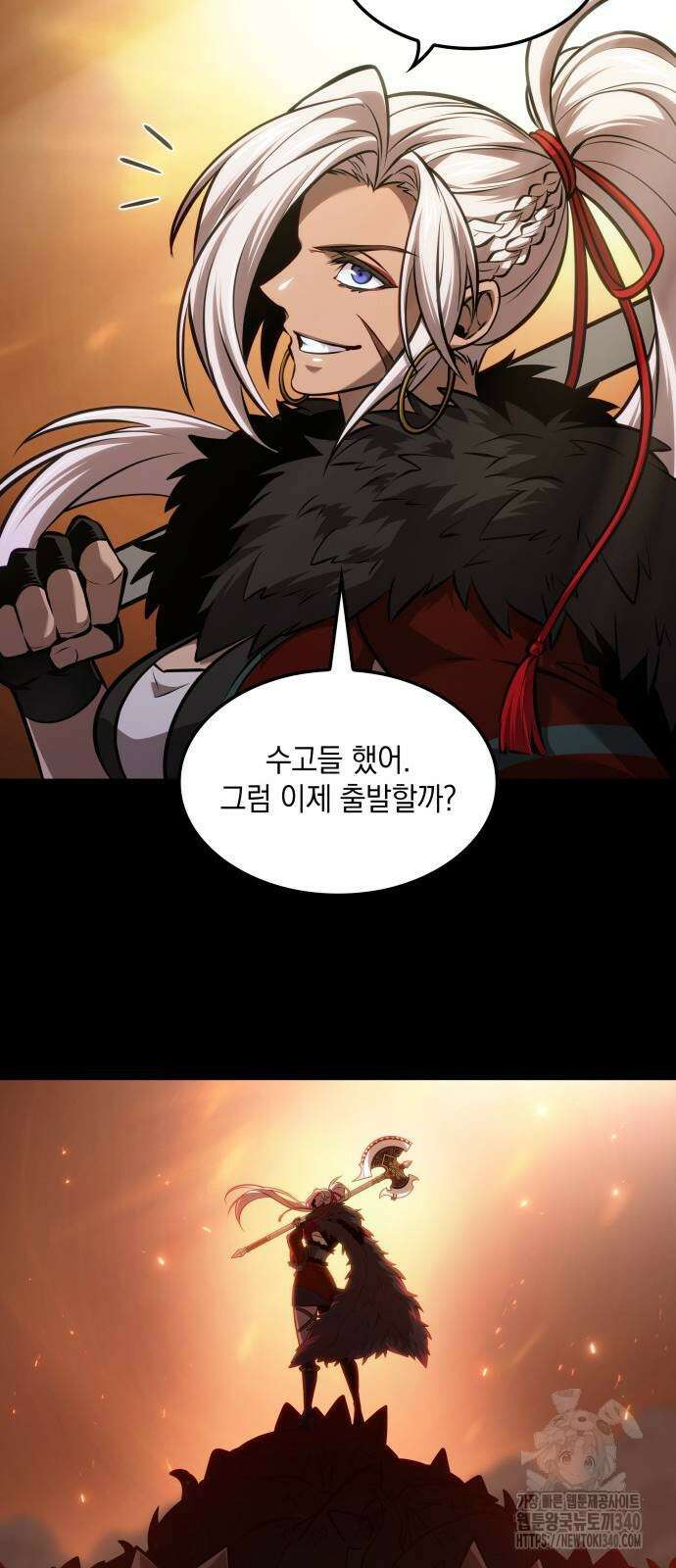 최후의 모험가 21화 12