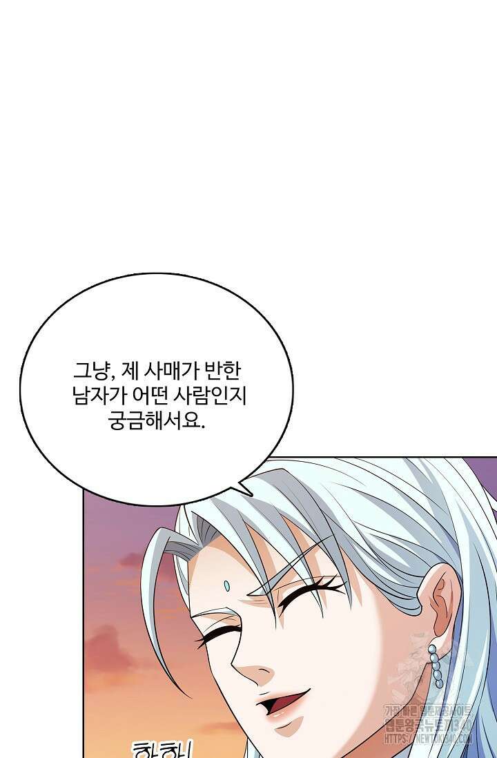 절세무신 428화 3