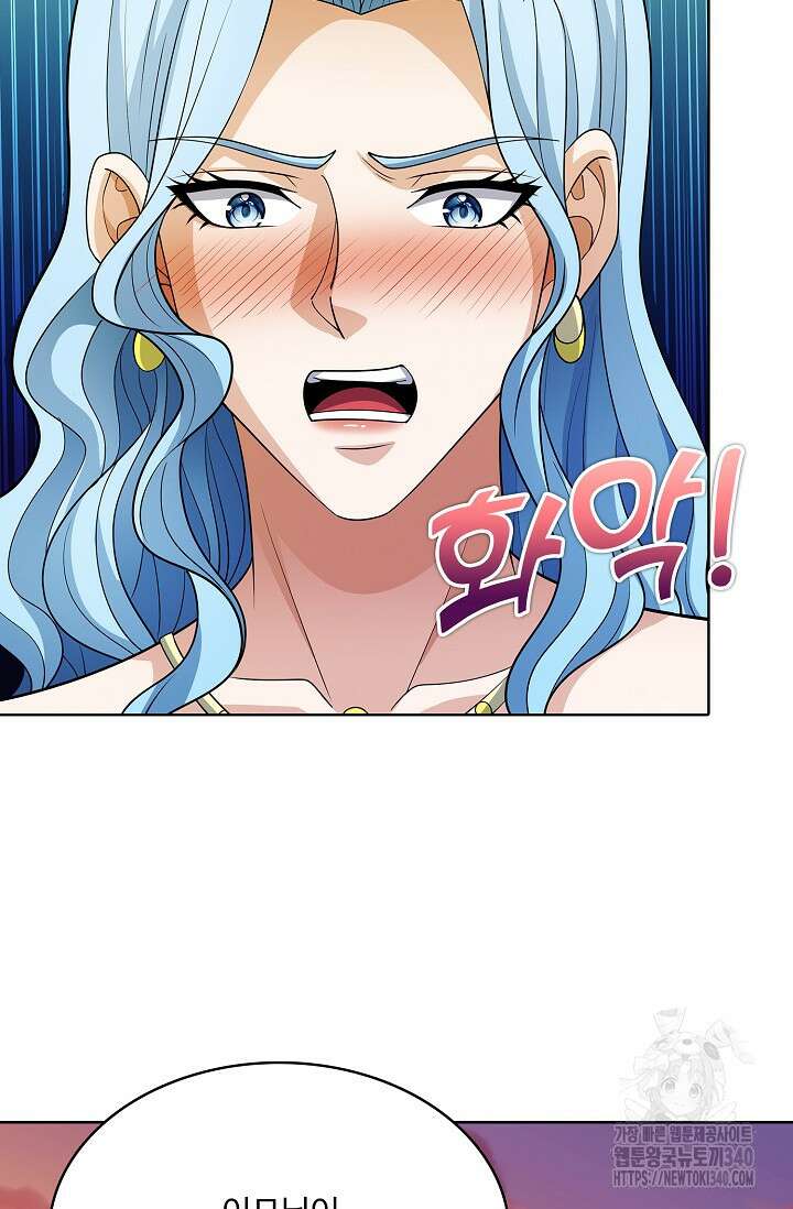 절세무신 428화 5