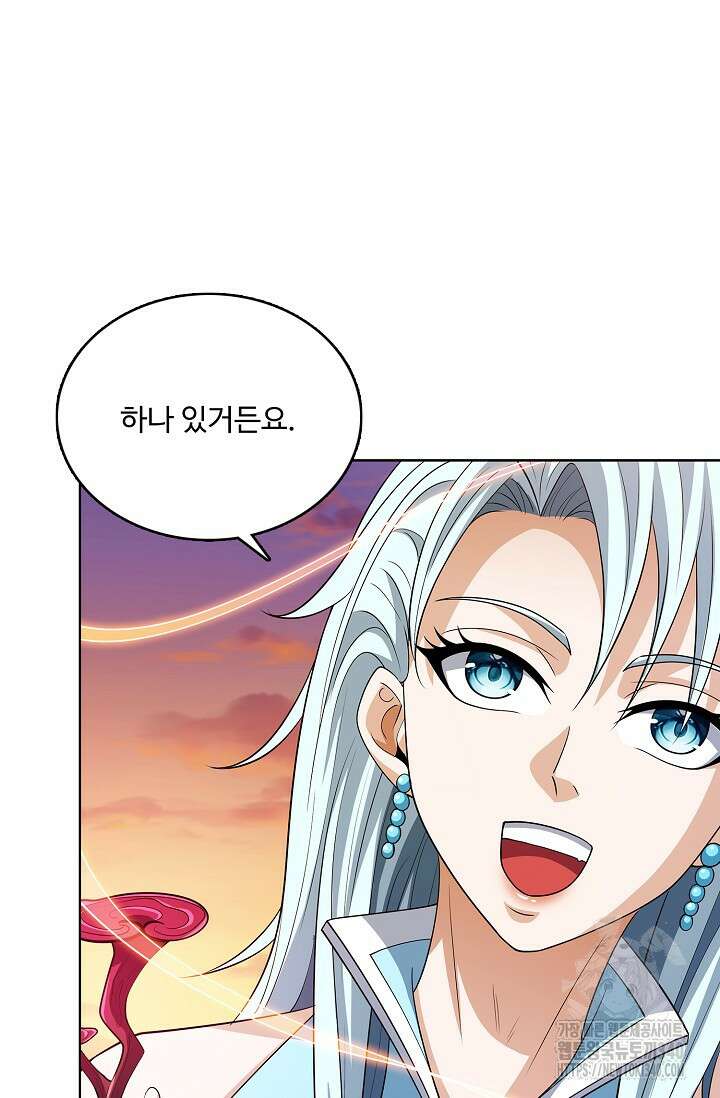 절세무신 428화 13