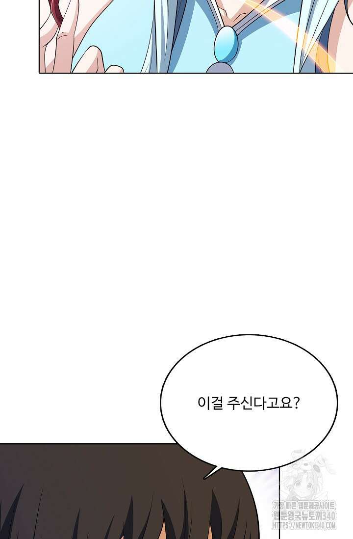 절세무신 428화 14