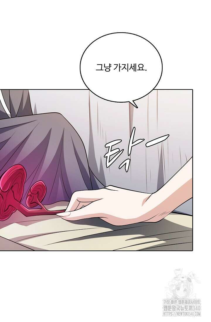 절세무신 428화 20