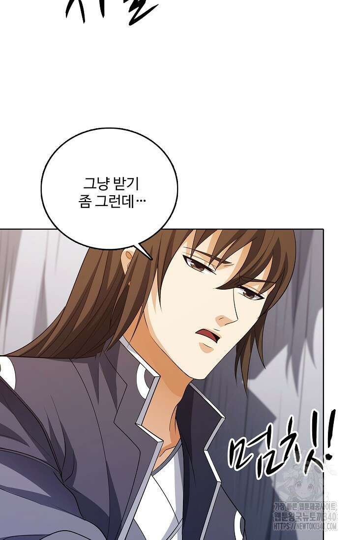 절세무신 428화 22