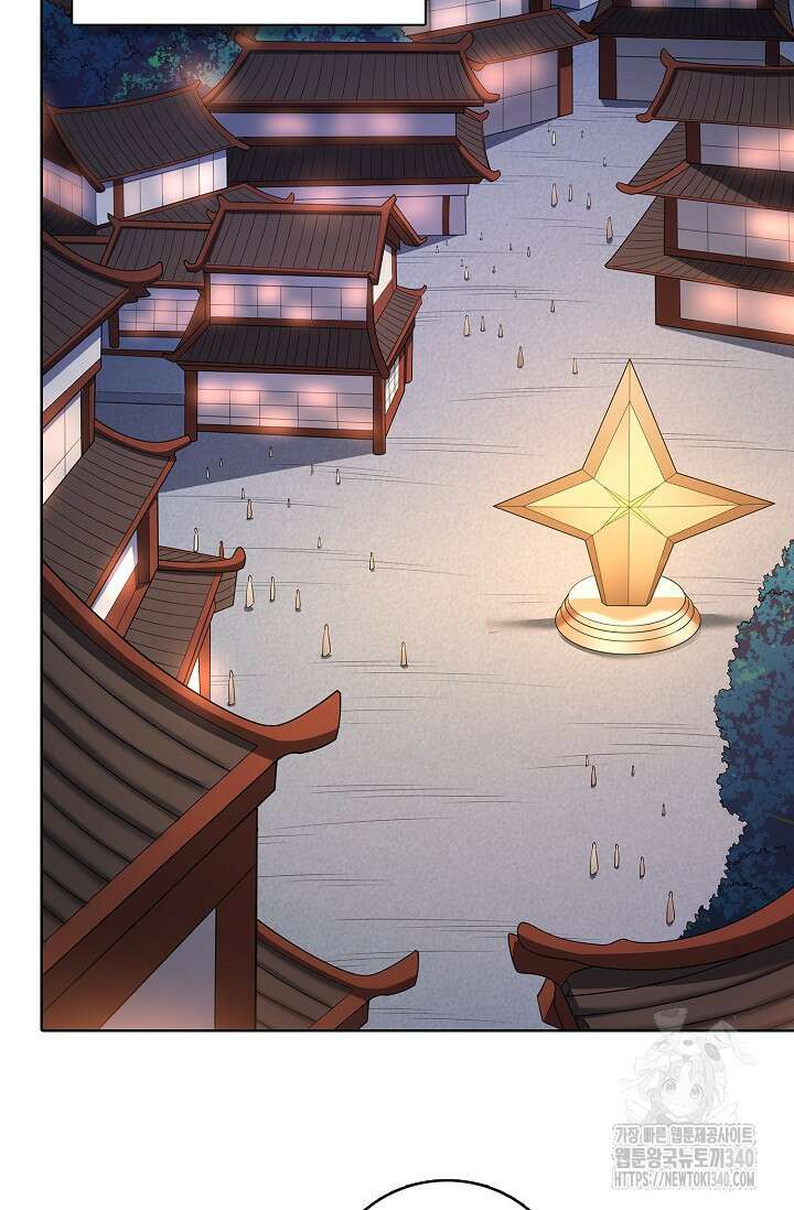 절세무신 428화 42