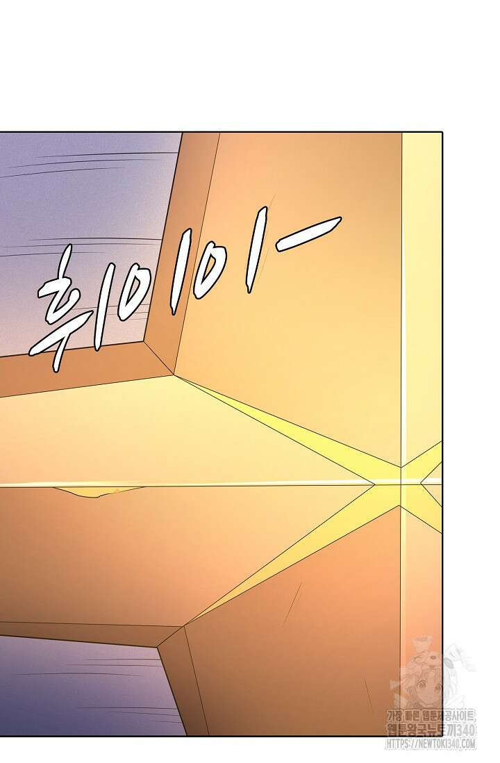 절세무신 428화 44