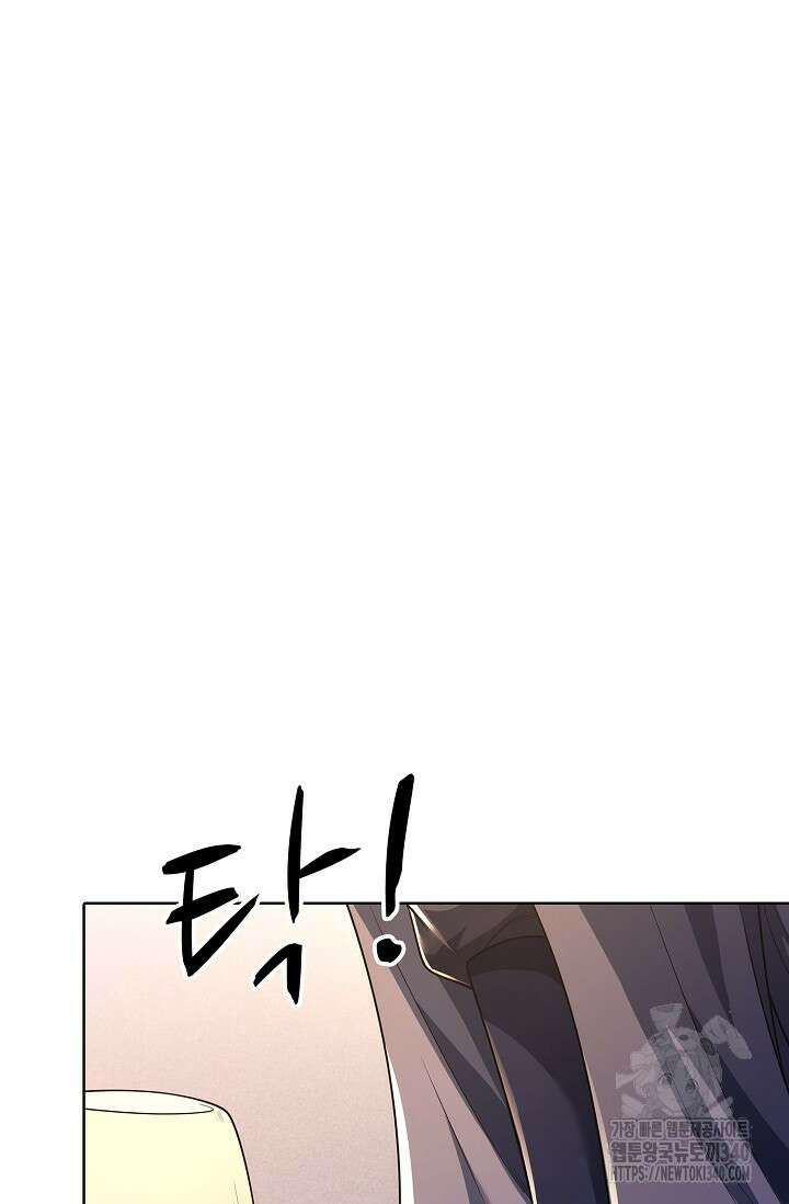 절세무신 428화 45