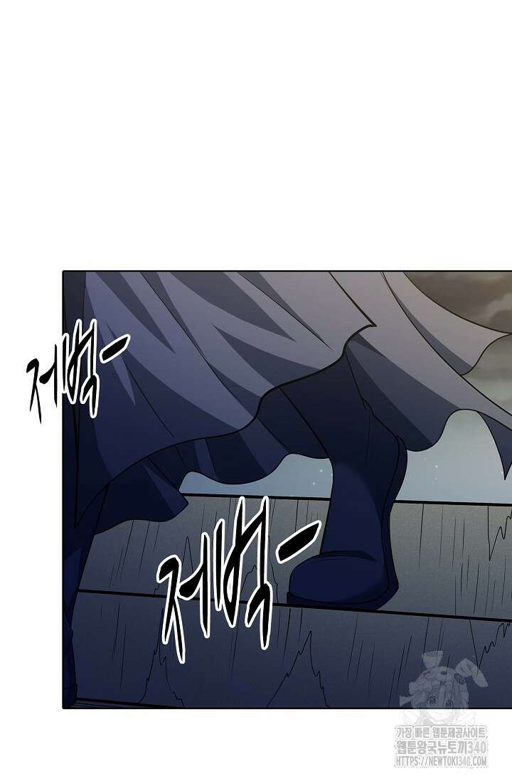절세무신 428화 56