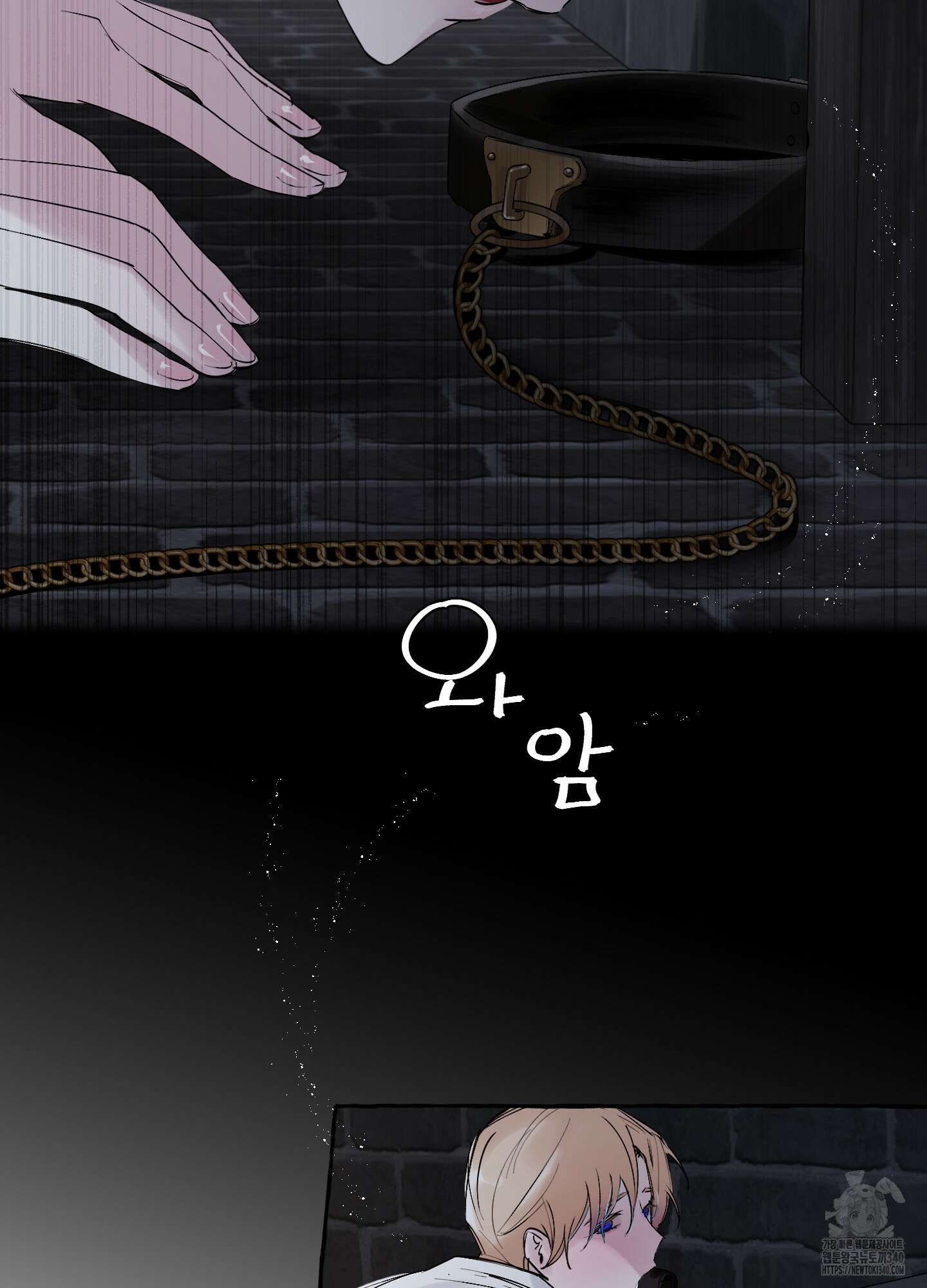 황궁의 정원에는 개가 산다 19화 26