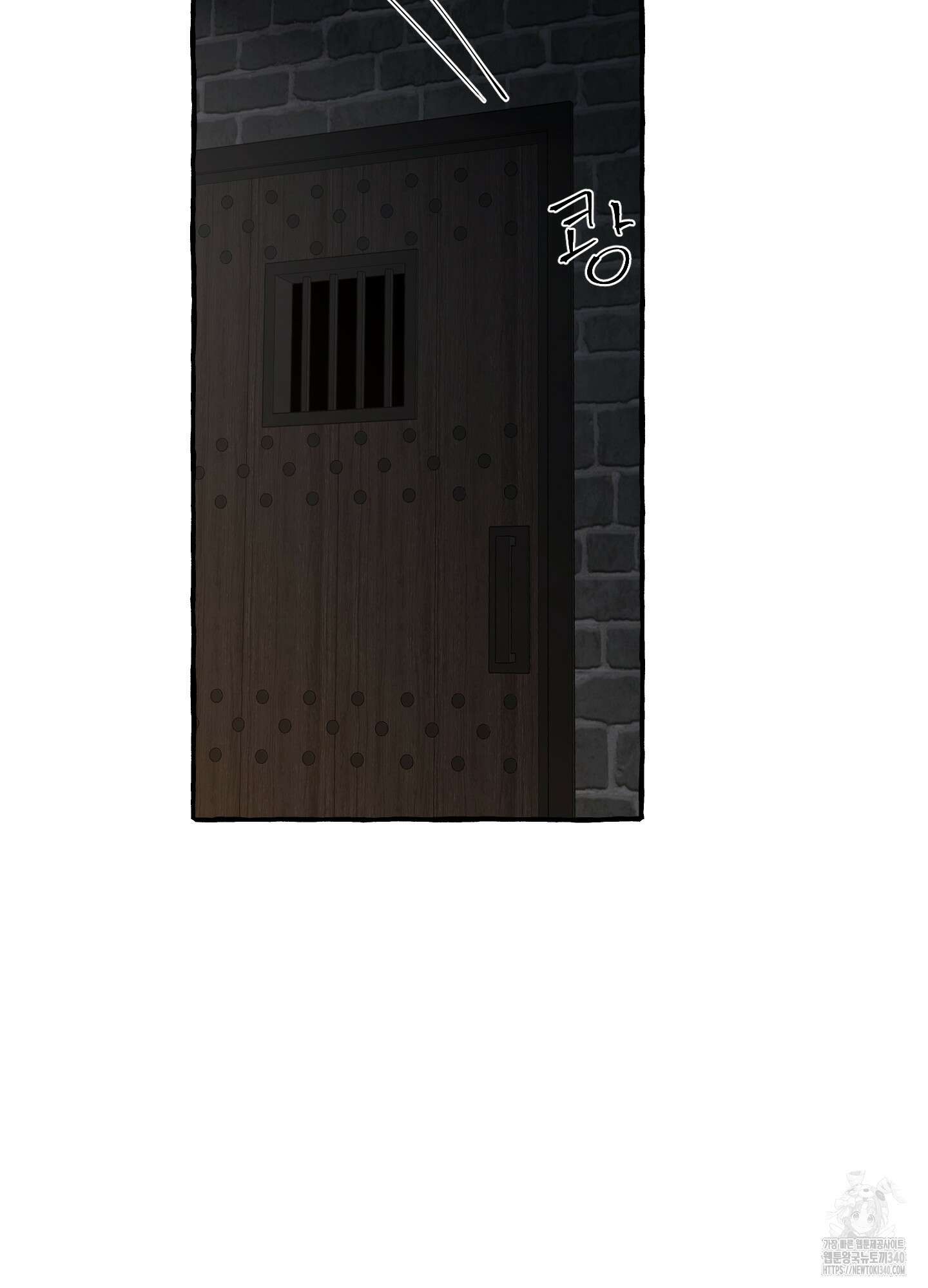 황궁의 정원에는 개가 산다 19화 66