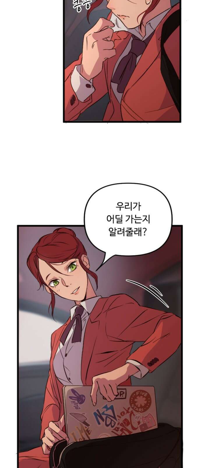 마피아 내니 2화 25