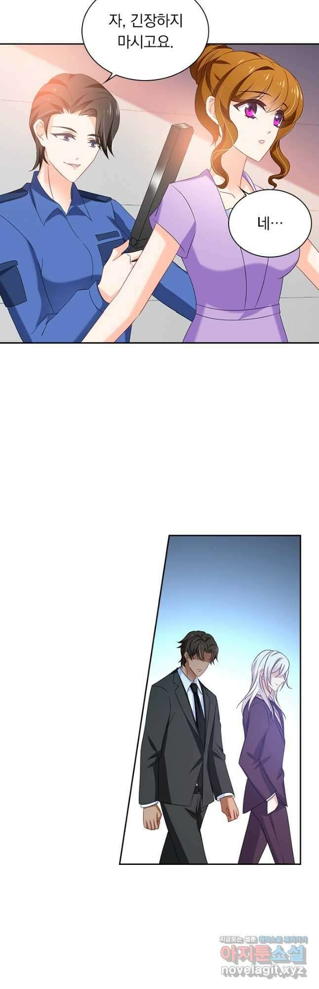이혼해줄래요? 453화 4
