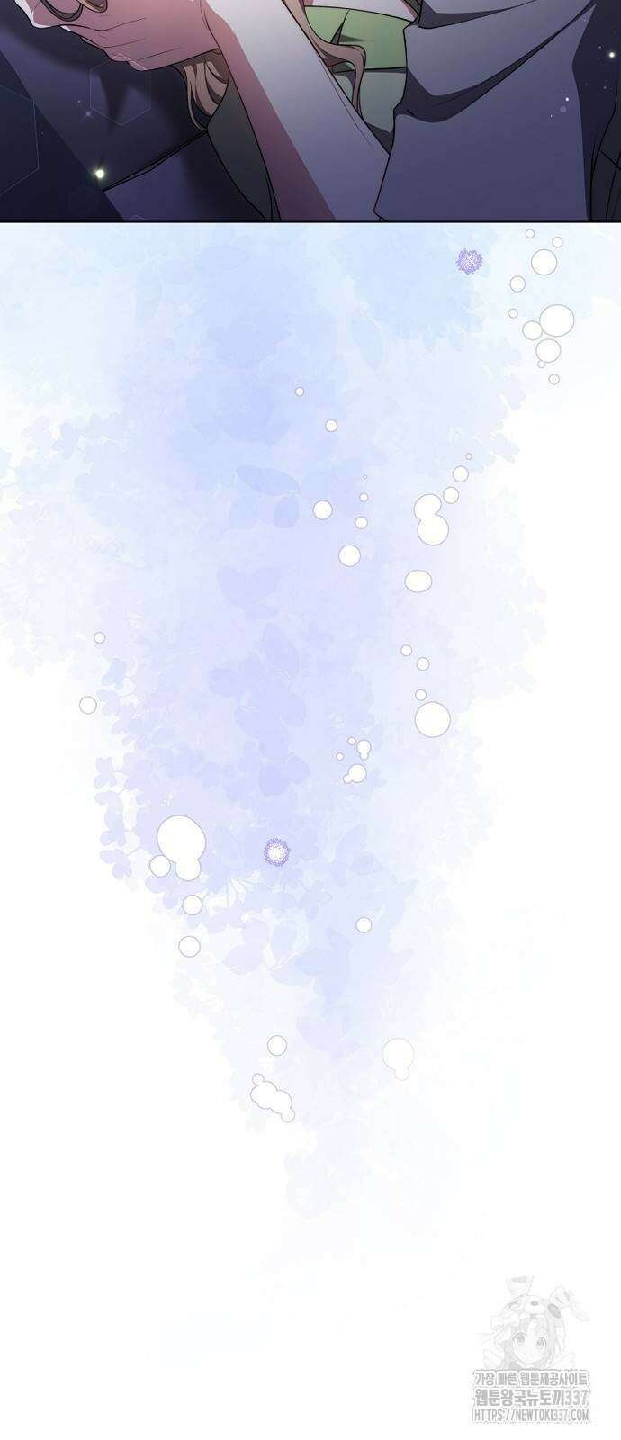 멜팅 슬로우 35화 11