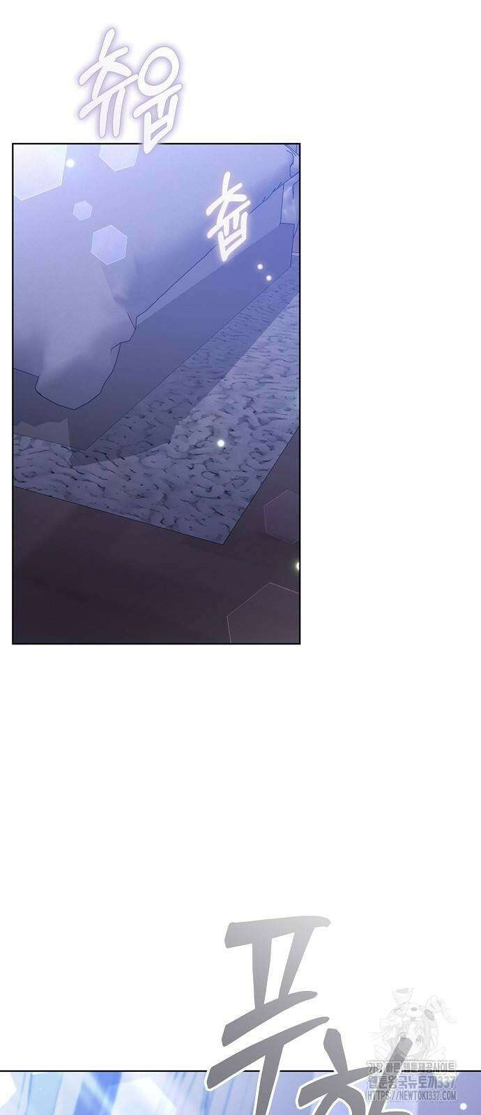 멜팅 슬로우 35화 12